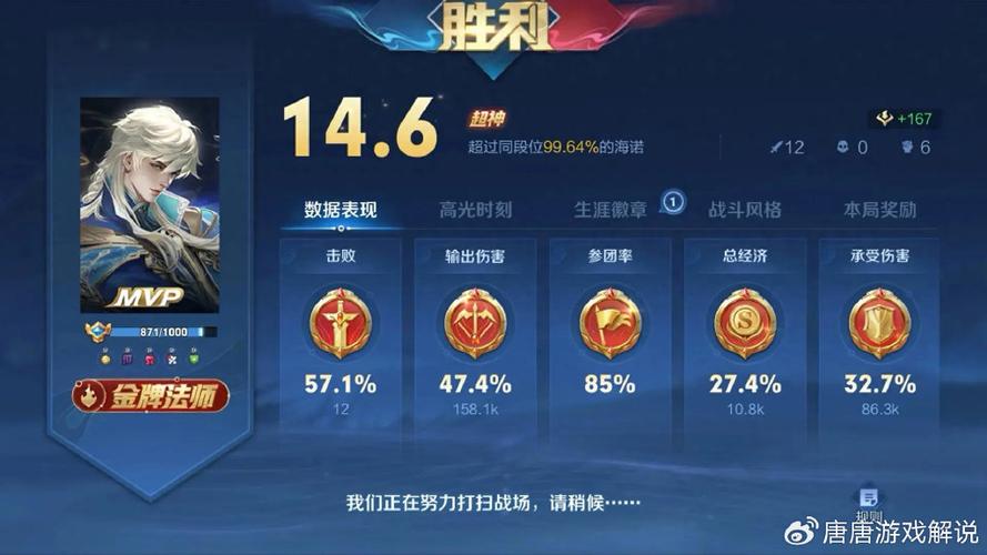 王者荣耀信号发送的方法