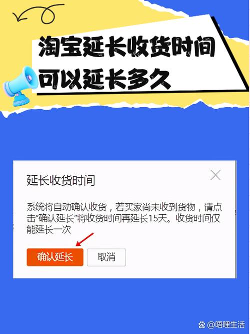 待收货一般多久到