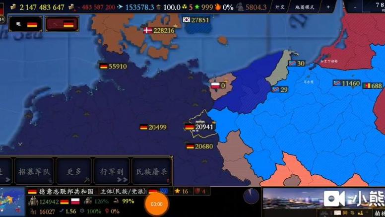 文明时代二虚无官方看书版截图1