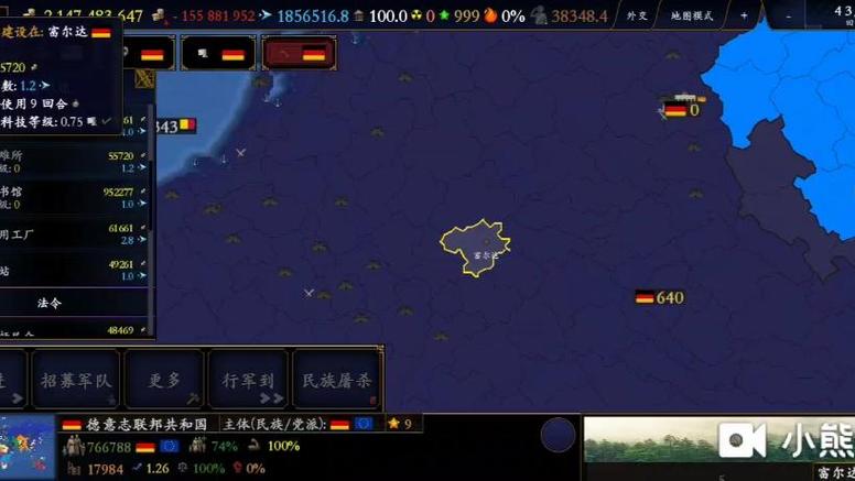 文明时代二虚无官方看书版截图3