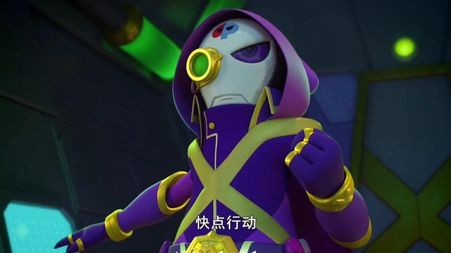 超级恐龙力量迷你特工队第二季