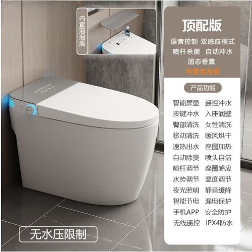 toto智能马桶遥控器没反应截图2