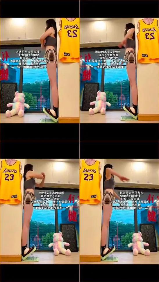 抖音拉长腿瘦身的软件