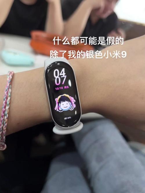 小米9玩王者屏幕两边黑边