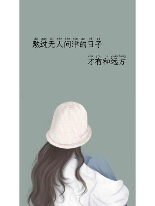 朋友圈每日文案配图