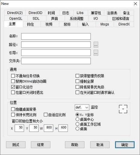 应用一点开就闪退怎么办