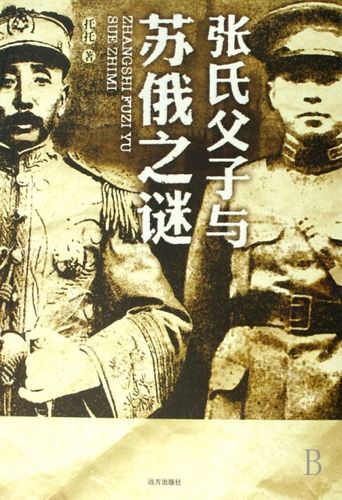 张楚岚后来见到父亲了吗截图1