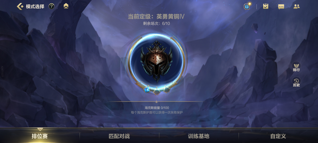 英雄联盟s4赛季是几几年