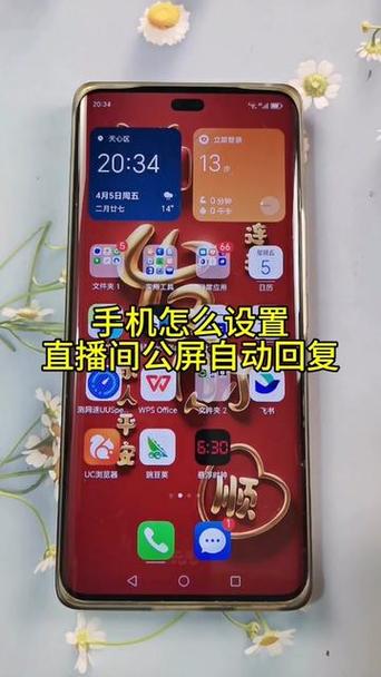 抖音怎么设置自动回复