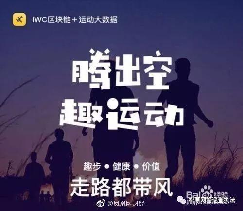 趣步官方网站截图3