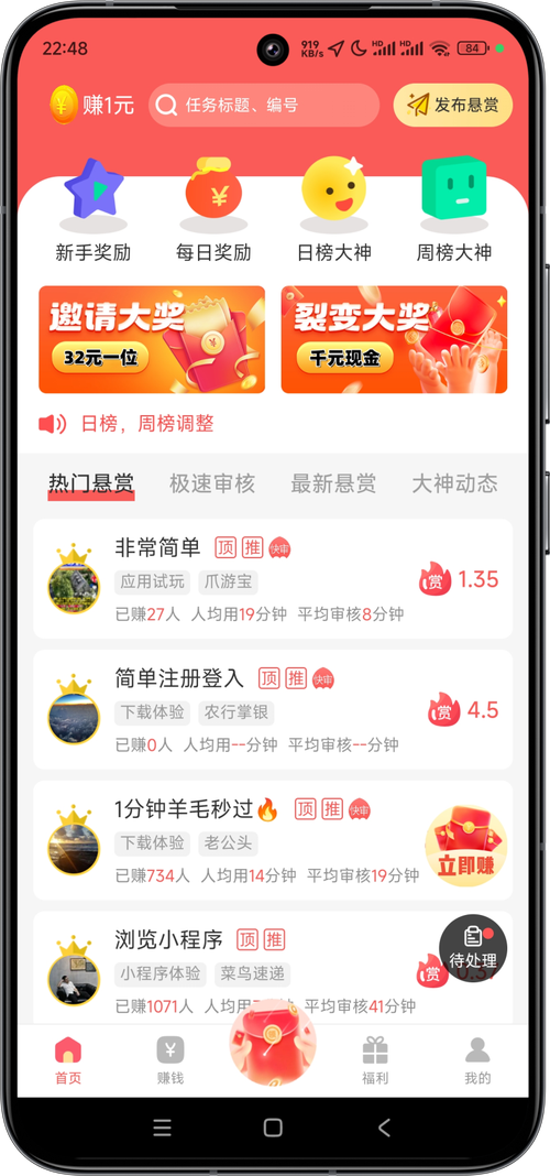 红淘客是干嘛的