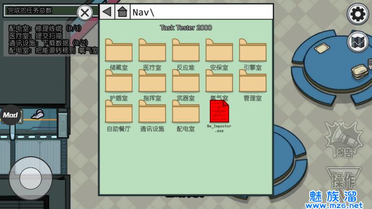 内鬼小镇模式怎么下载截图3