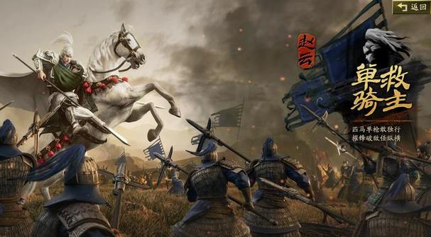 三国志传承武将消失了怎么办