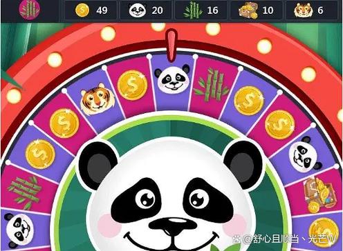 幸运熊猫app官网下载