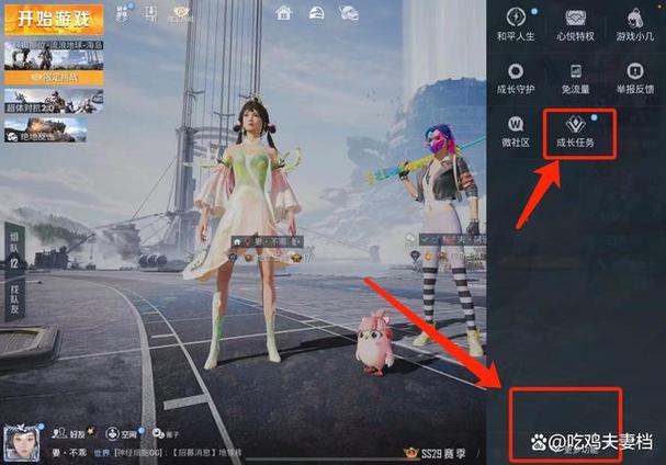 和平精英名字最多几个字
