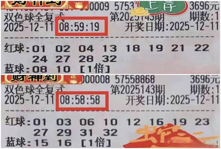 大赢家33521 大赢家33521