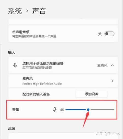 电脑声音沙哑不清晰调试的方法