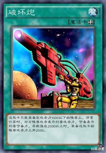 一星怪兽卡