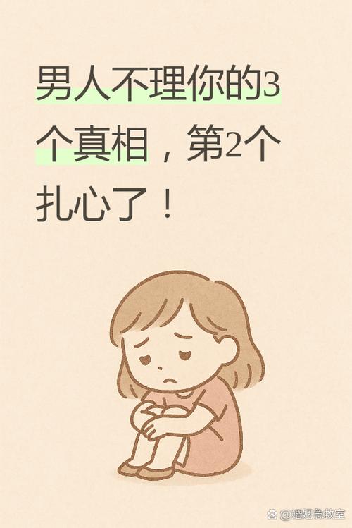 心疼我了怎么回复