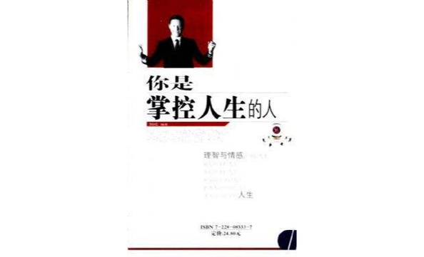 控制control