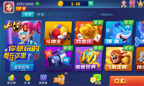 525老版棋牌