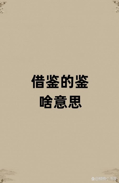 人不作死不会死啥意思截图3
