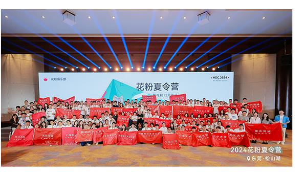 华为商城花粉俱乐部 华为商城花粉俱乐部