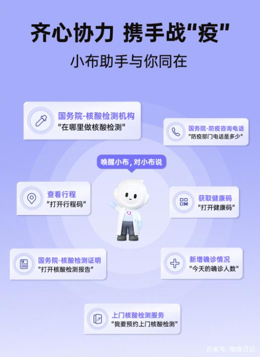 小布助手功能 小布助手功能