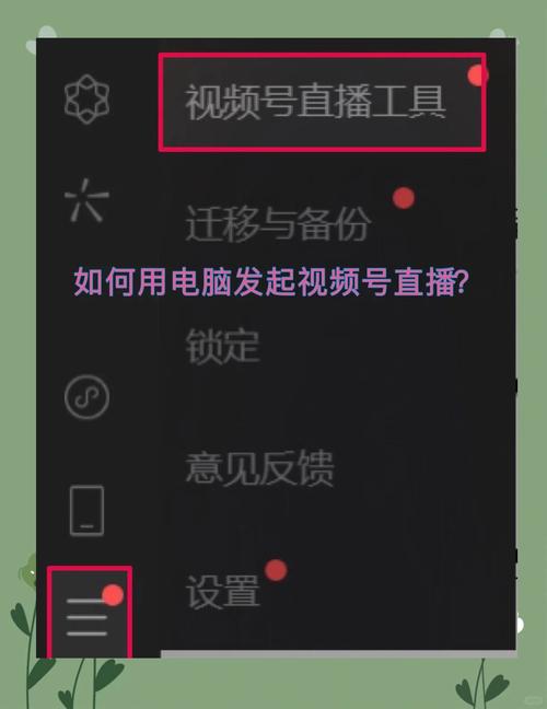 西瓜视频直播怎么开