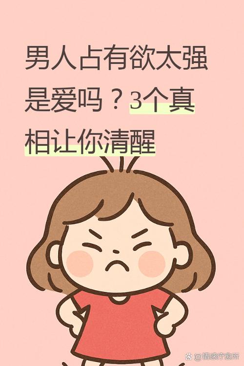 一想到男朋友就想睡觉截图1