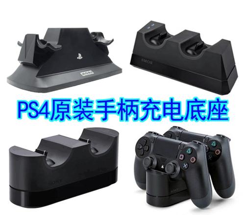 ps4两个手柄为什么只能用一个