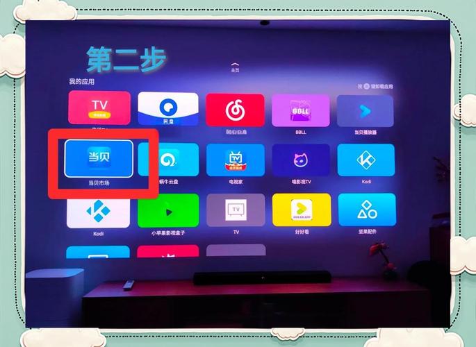 webviewTV版安装包