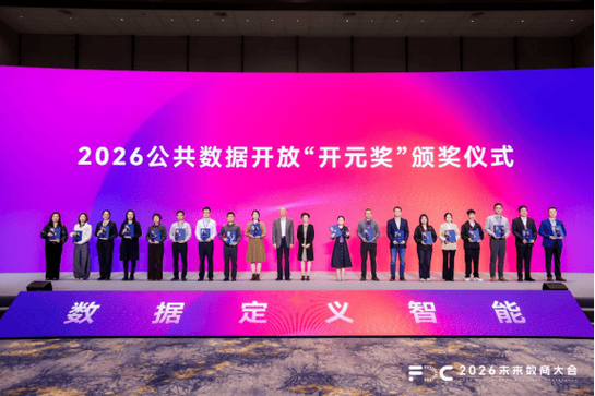 定期报告系统2026截图2