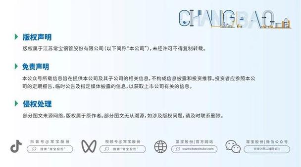 定期报告系统2026截图3