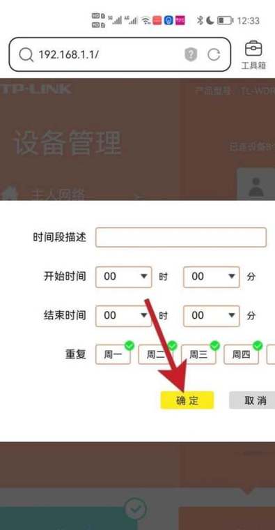 小米4636怎么设置网络