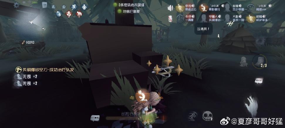 第五人格怎么人机训练