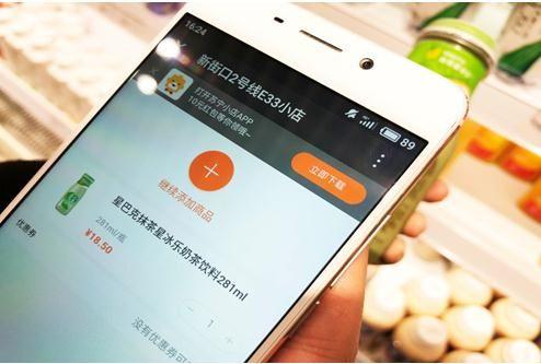 苏宁小店APP