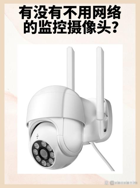 监控摄像头变黑白是什么原因