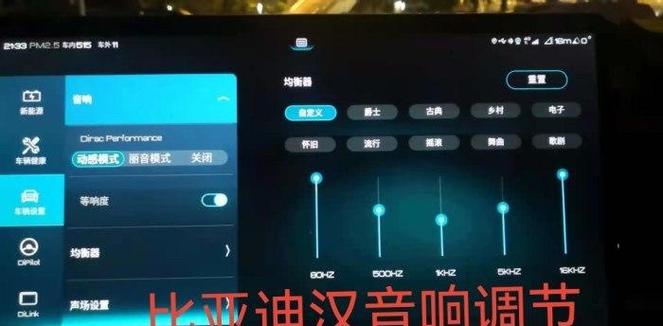 汽车音响有噗噗声是怎么了