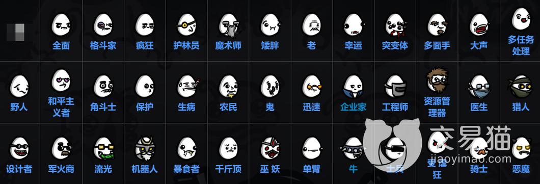 土豆兄弟全角色解锁版
