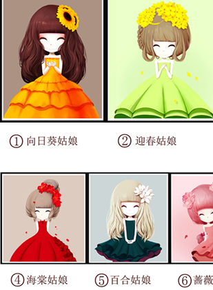 花花姑娘十字绣