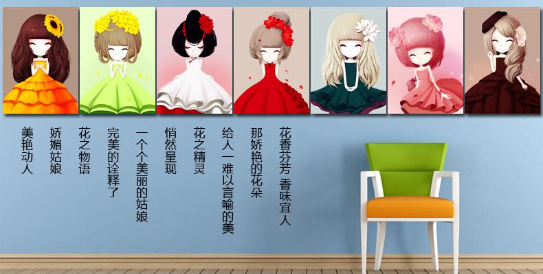 花花姑娘十字绣截图3