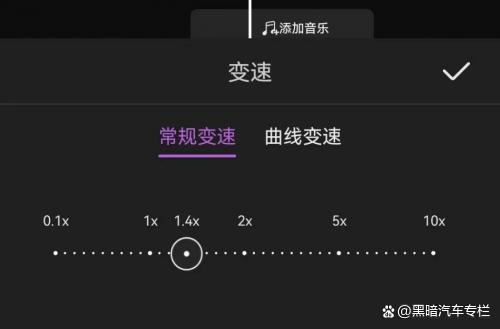 为什么视频变速后声音变了截图3
