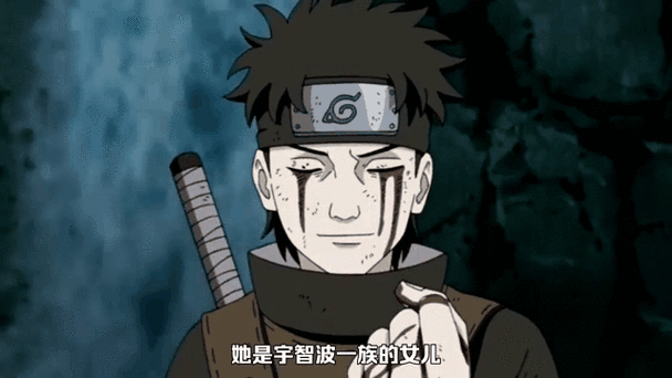 火影止水精彩片段剪辑