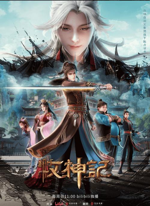 《牧神记》小说免费阅读 《牧神记》小说免费阅读