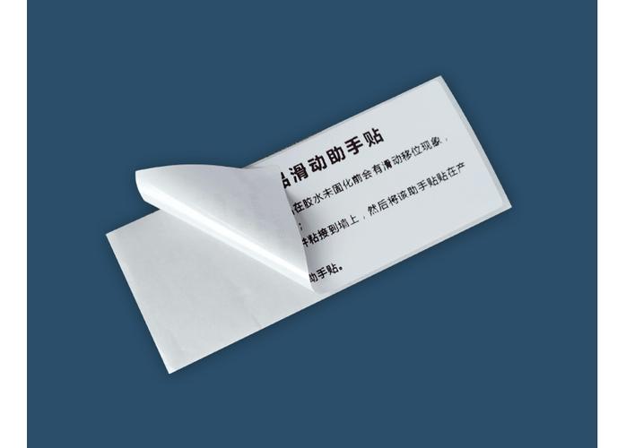 免钉胶辅助贴是什么东西