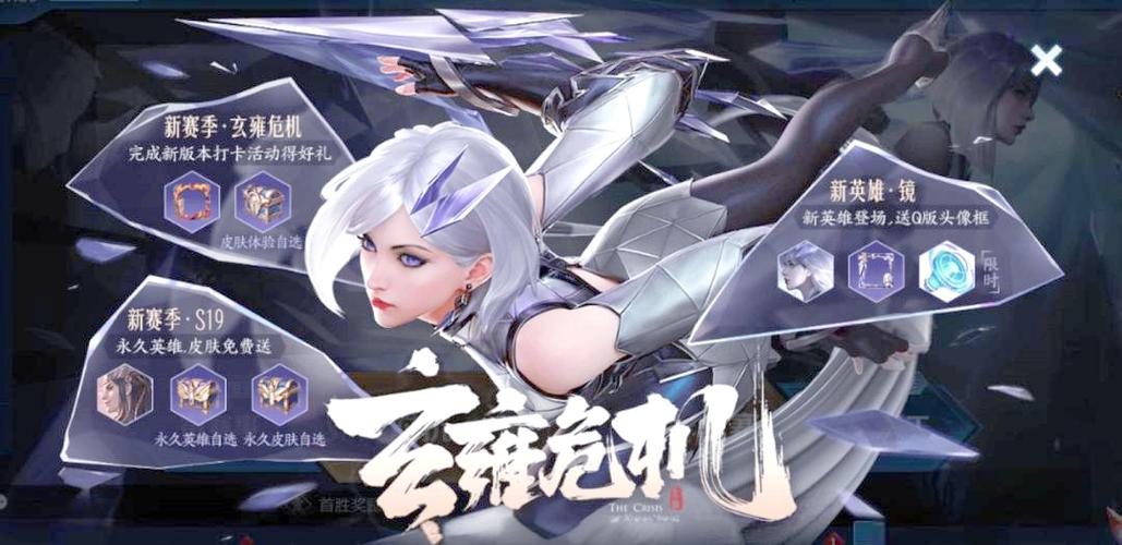 王者荣耀镜的欢迎会bbs