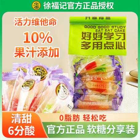 软糖排名
