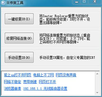 百度网盘照片加载失败截图3