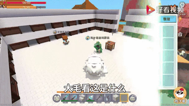鸡汁哥解说迷你号